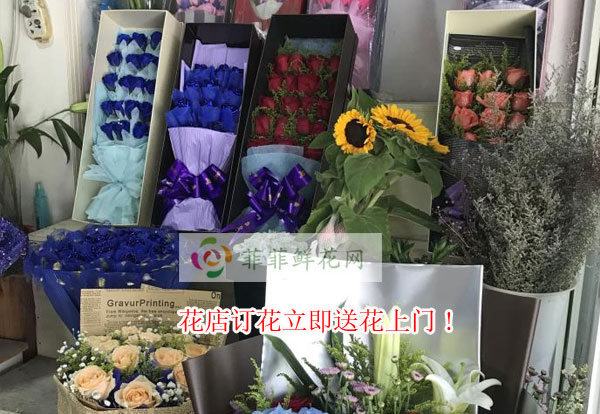 三门峡渑池县花店订花立即送花上门!