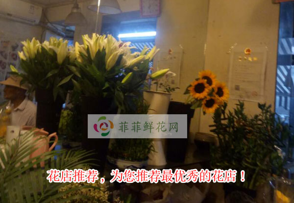 三门峡渑池县花店推荐,为您推荐三门峡渑池县最优秀的花店!