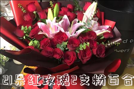 三门峡渑池县花店
